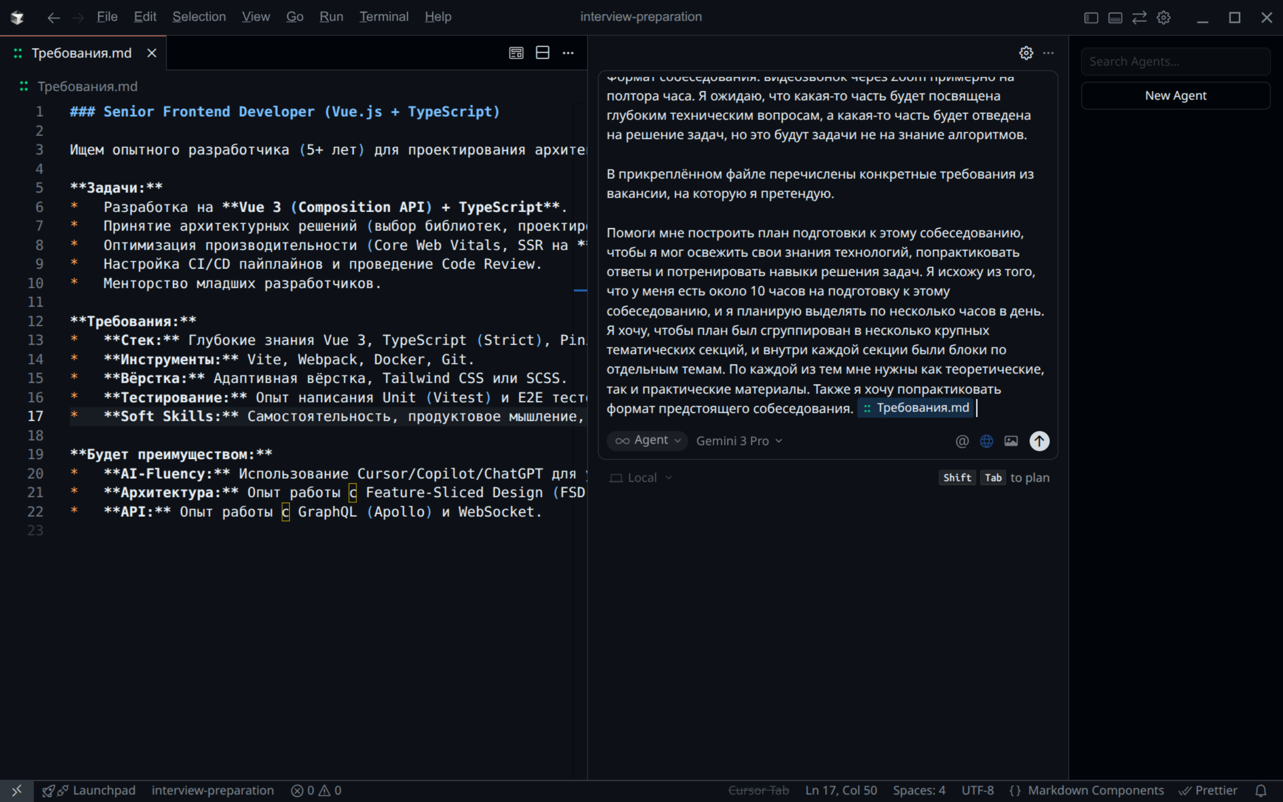 Набранный промт в Cursor и корректно прикреплённый файл с дополнительным контекстом для агента