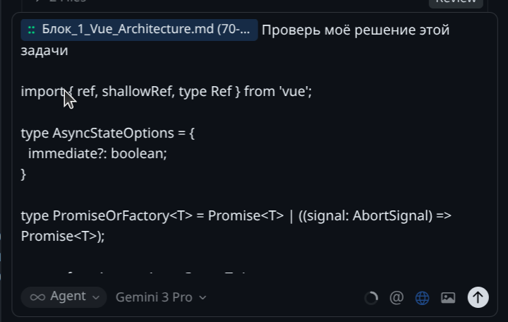 Прикреплённый контекст в окне чата Cursor